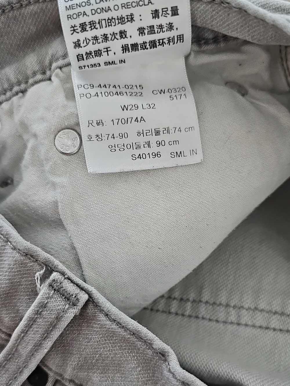 Levi's Denizen 216 Slim Gray Men's Denim Jeans Sz 29/32